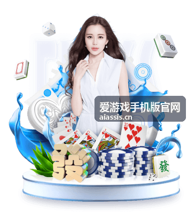 爱游戏手机版官网-装备系统升级界面
